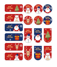 Gepersonaliseerde van de Kerstmisdoos van 2022 Verzegelende de Sticker Verwijderbare Voor het drukken geschikte Etiketten