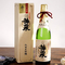 Aangepast Japans Sake-ingrediëntenlabel wijnfles Stickerafdrukontwerp